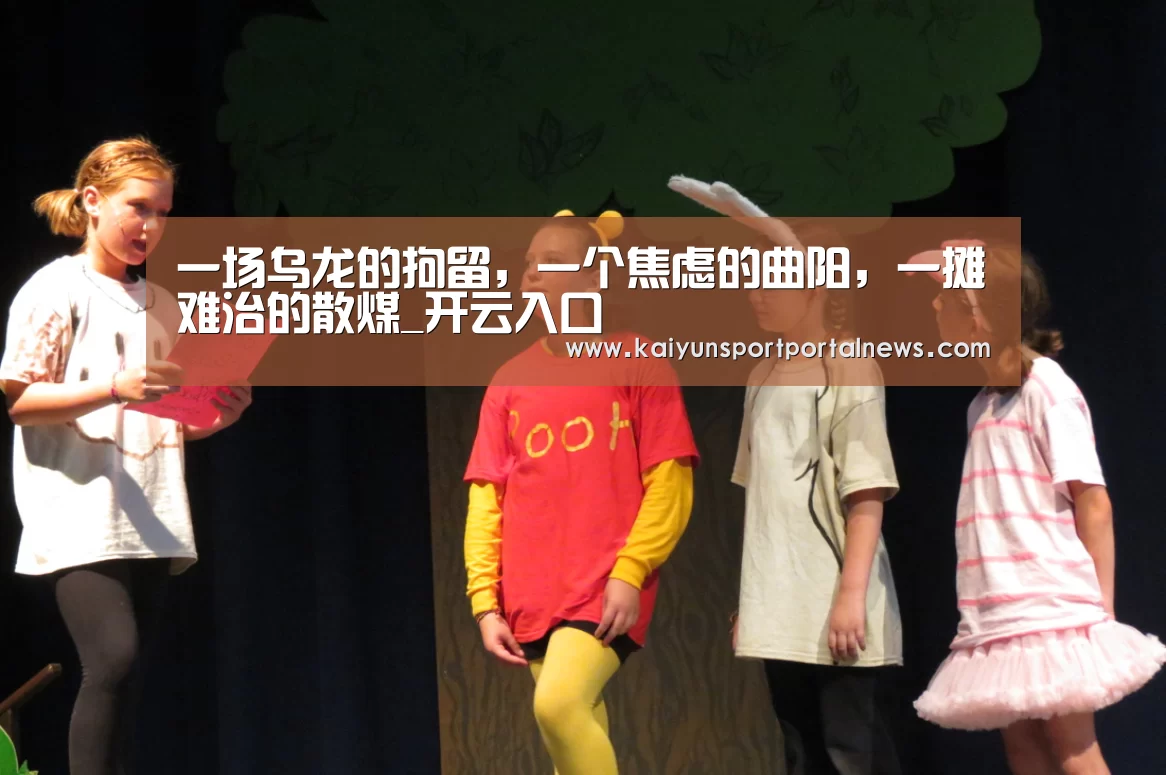 KAIYUN官网