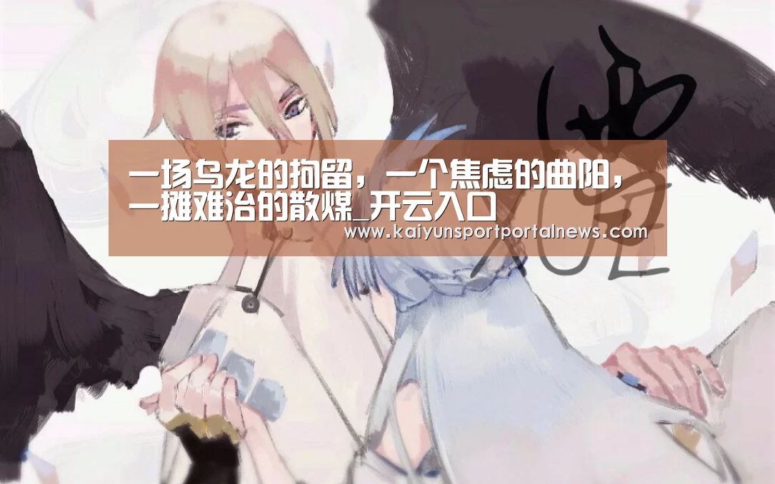 开云入口