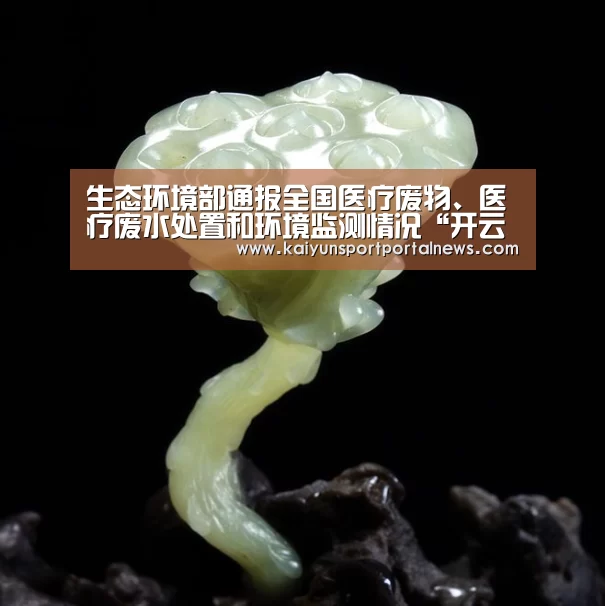 开云体育