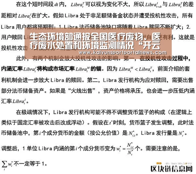 开云体育数据中心