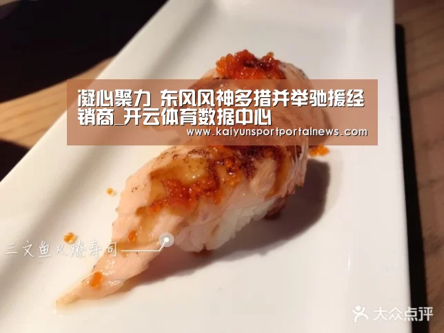 开云体育数据中心