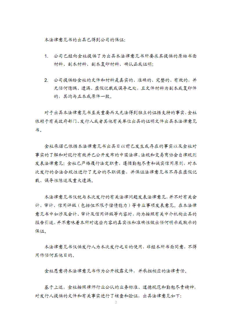 开云体育