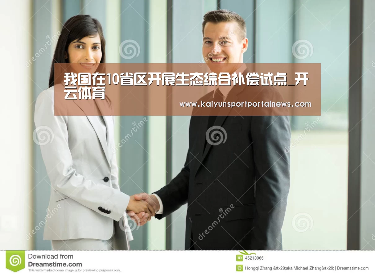 开云体育